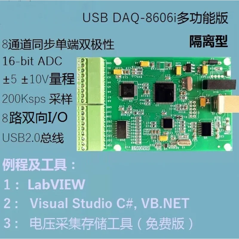 

Многофункциональная USB-карта сбора данных 16-битный AD 8-канальный двунаправленный DIO Общая скорость выборки 200K