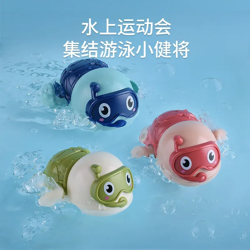 Baby Bath Toys Bathing Cute Swimming Turtle Pool Beach Classic Chain Clockwork Water Toy for Kids Water Playing Bathtub Toys