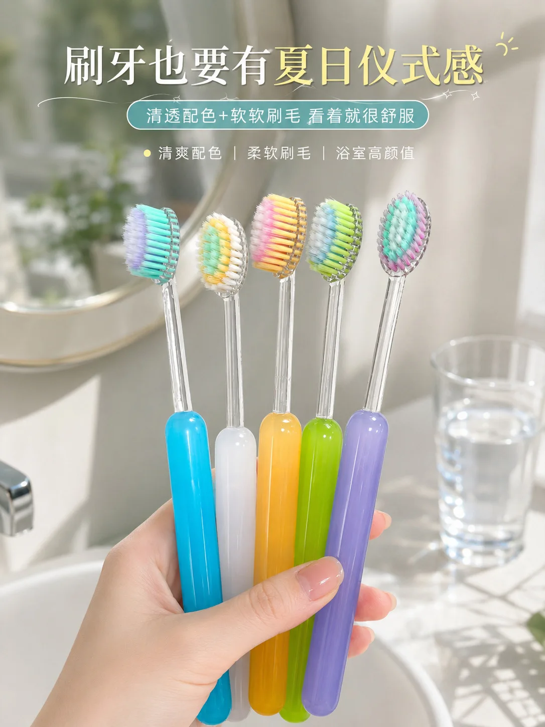 Mountain-shaped convex soft-bristle toothbrush with wide head for adults, couples, students and families