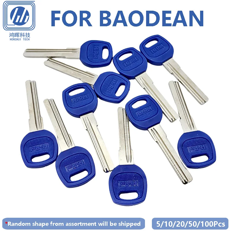 5/10/50/100 Pcs Hi-Rel Baodean 51mm Blank Key Copper Civil House Keys Door Lock Keys Blue for Home Bedroon Open Copy New Update