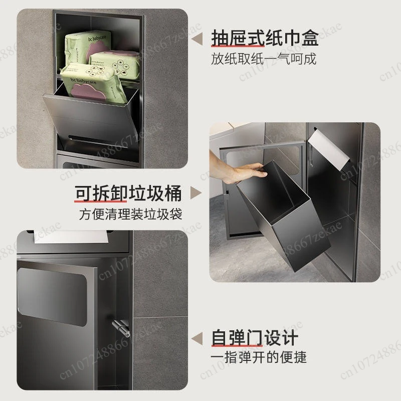 Stainless steel embedded bathroom niche, toilet area concealed storage tissue box