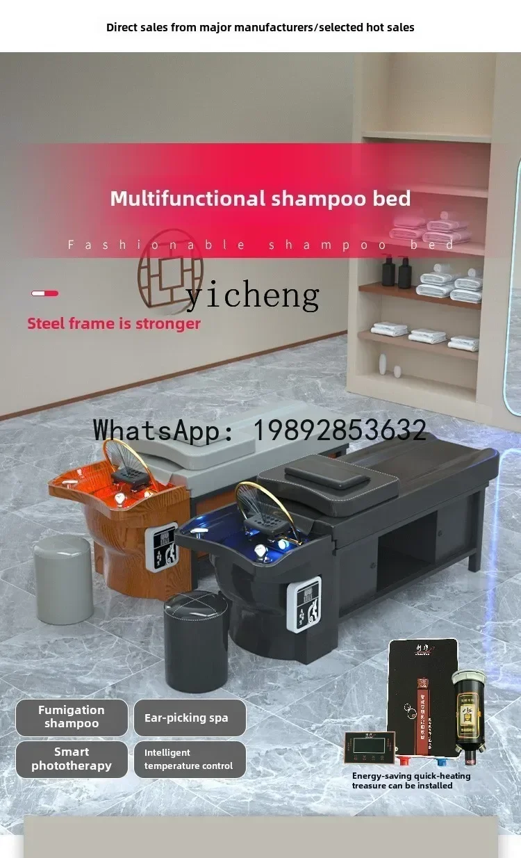 LYY   beauty salon special flat massage bed with water circulation fumigation hair treatment shampoo bed