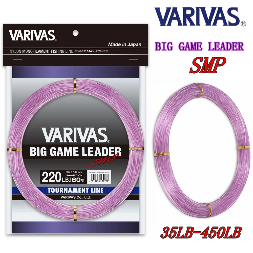 

Оригинальная леска VARIVAS BIG GAME LEADER (SMP) для рыбалки, леска для турниров, 50 м, 2025 год # 8- # Леска рыболовная нейлоновая японская 150 м, 35-450 фунтов
