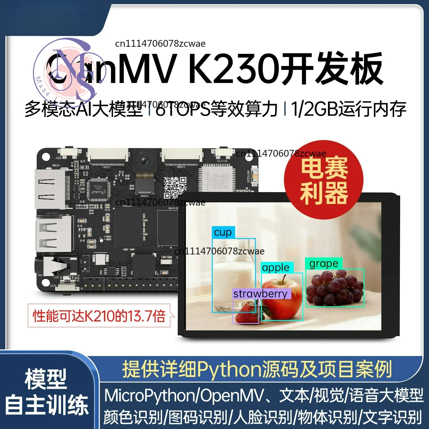 CanMV K230 Dev Board, Video‑Transmit Camera Mainboard, 6T Equivalent Computing Power, AI Large‑Model Vision Recognition Module