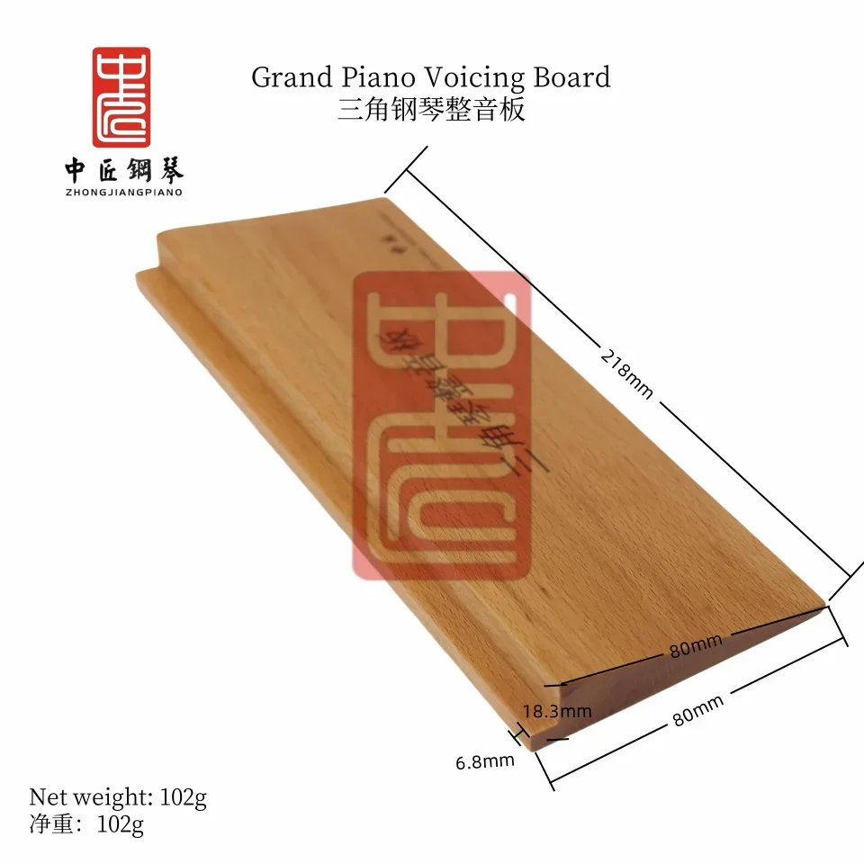 High Quality Zhong Jiang Piano Tuning Tools Grand Piano Voicing Board Auxiliary Tools Wooden Acoustic Auxiliary Tools