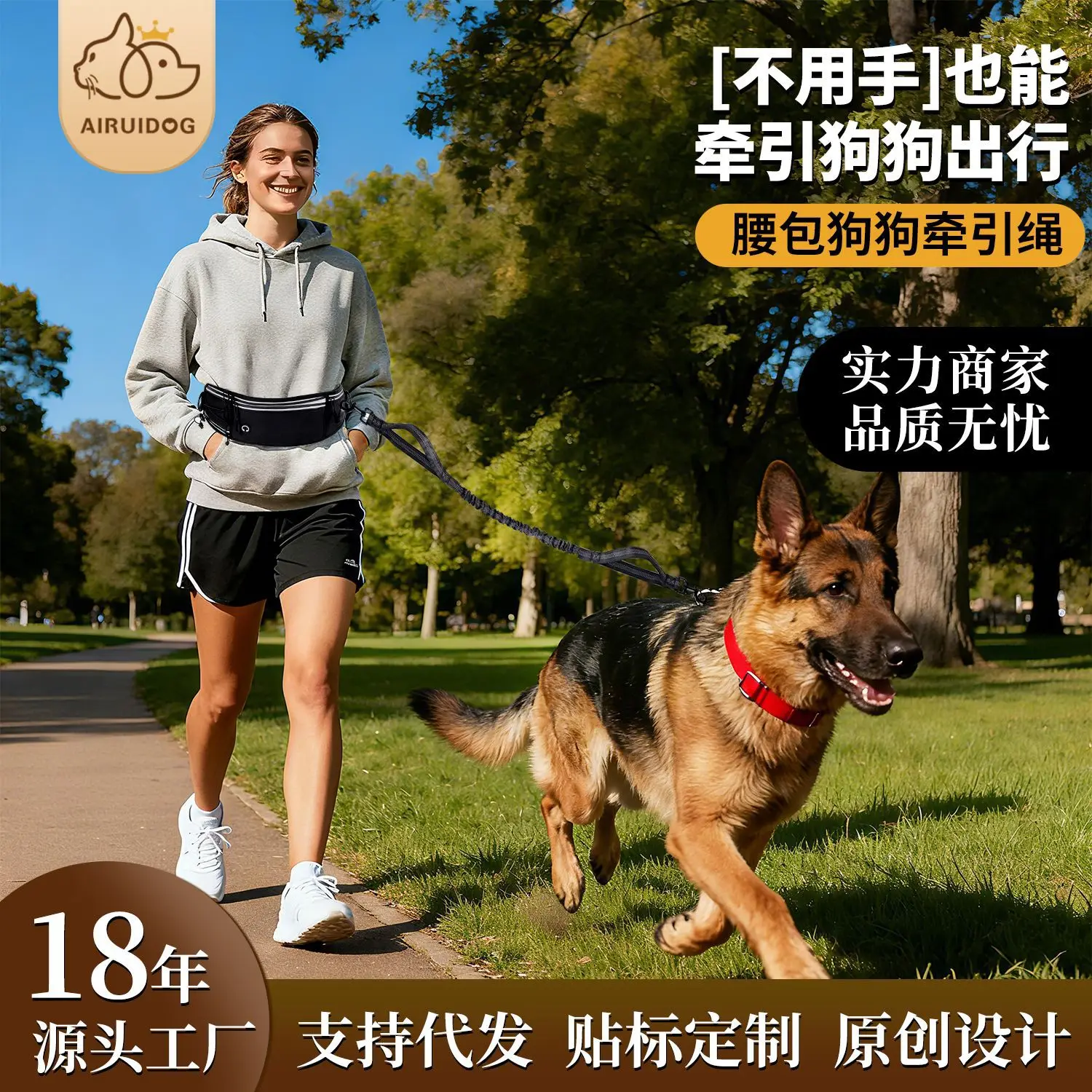 Hot-selling Pet Fanny Pack Leash Medium-sized Dog High Elastic Dog Leash Leash German Shepherd Dog