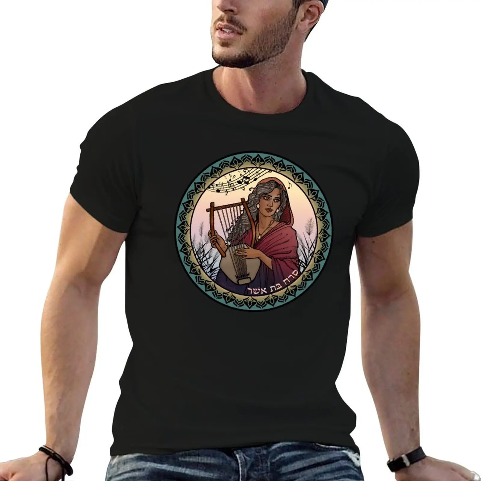 Serach Bat Asher T-Shirt man t shirts graphic anime t shirts for man t shirts for man graphic funny T-shirt