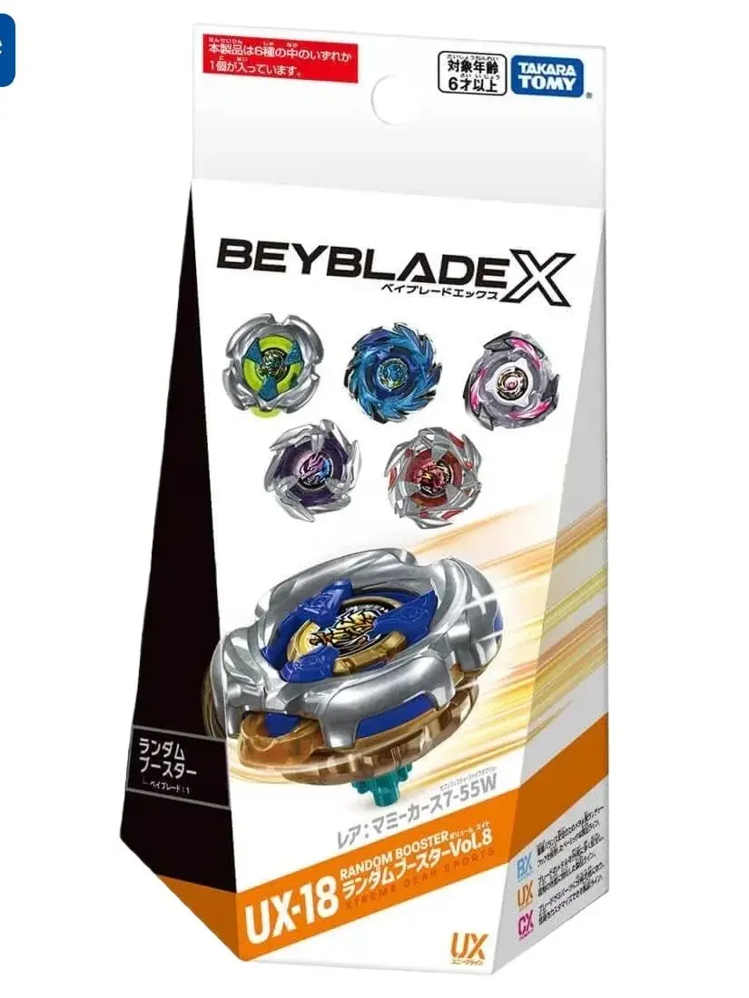 En stock TT BEYS UX-18 01: Beysplayer bey 7-55W Battle Booster Vol.8 neuf avec ensemble d'emballage d'origine