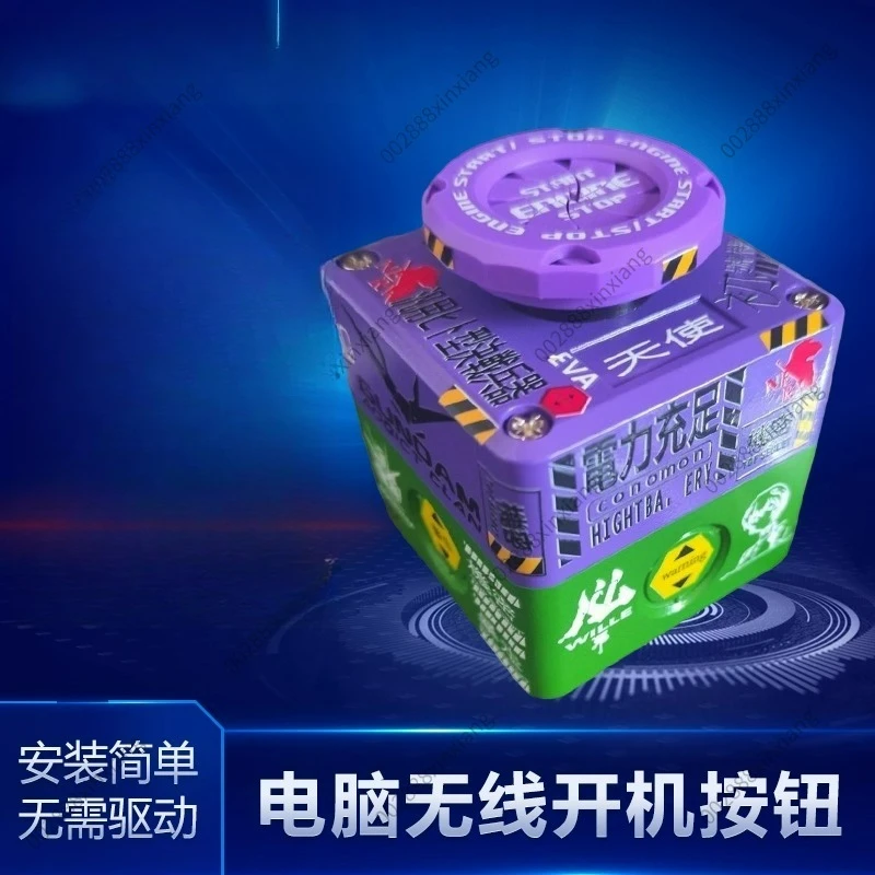 Wireless Computer Host Chassis Power on/off Button Remote Button Desktop External Major Decision Start Button