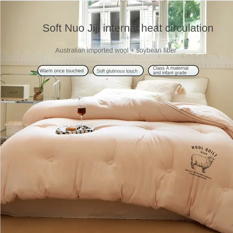 Glutinous cotton, Australian wool, soybean quilt, winter quilt, warm and thickened core fiber quilt