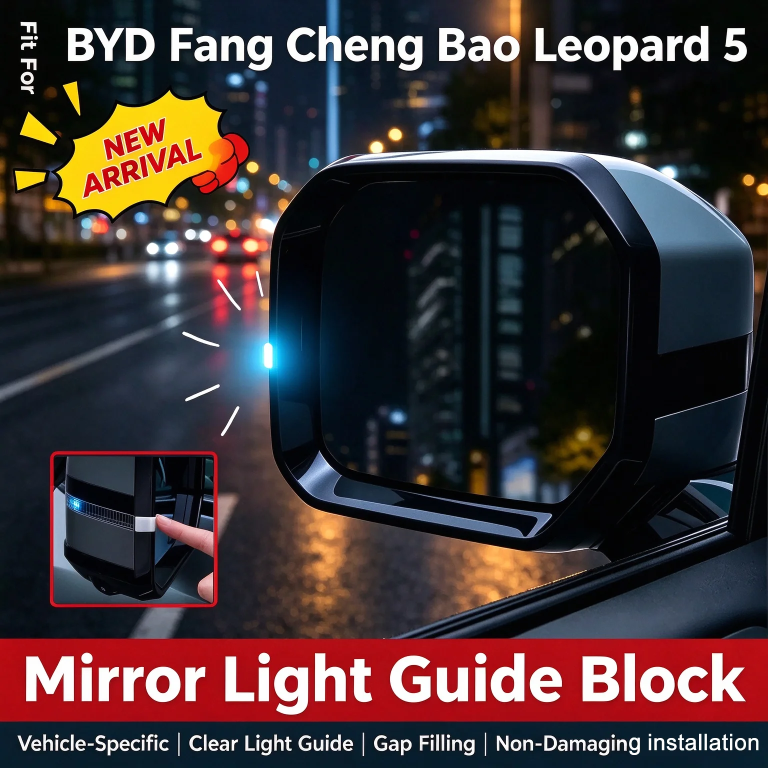 Rearview Mirror Small Blue/Yellow Light Guide Block for BYD Fang Cheng Bao Leopard 5 Intelligent Driving Assist Steering Light