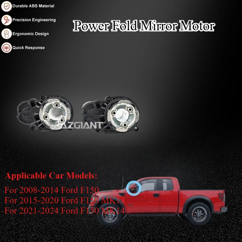 AZGIANT フォード F150 2008-2024 パワーサイドビューミラーモーター部品アセンブリ車の修理キットアップグレード直接販売カーアクセサリー