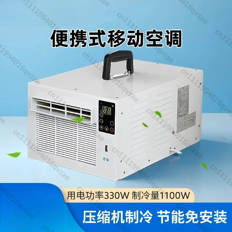 Installation-free Mobile Air Conditioner Compressor Cooler Portable Air Cooler Energy-saving Small Air Conditioner