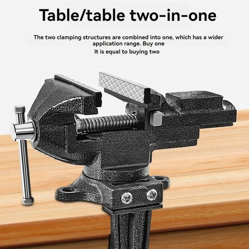 Workbench vise, bench vise, small multi-functional household universal mini vise, 360-degree rotation, dual-purpose type.