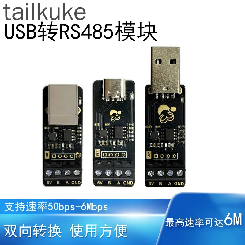 USB to RS485 High-rate Two-way Transmission Communication Module Serial Port Tool 6M Printing Port Type C