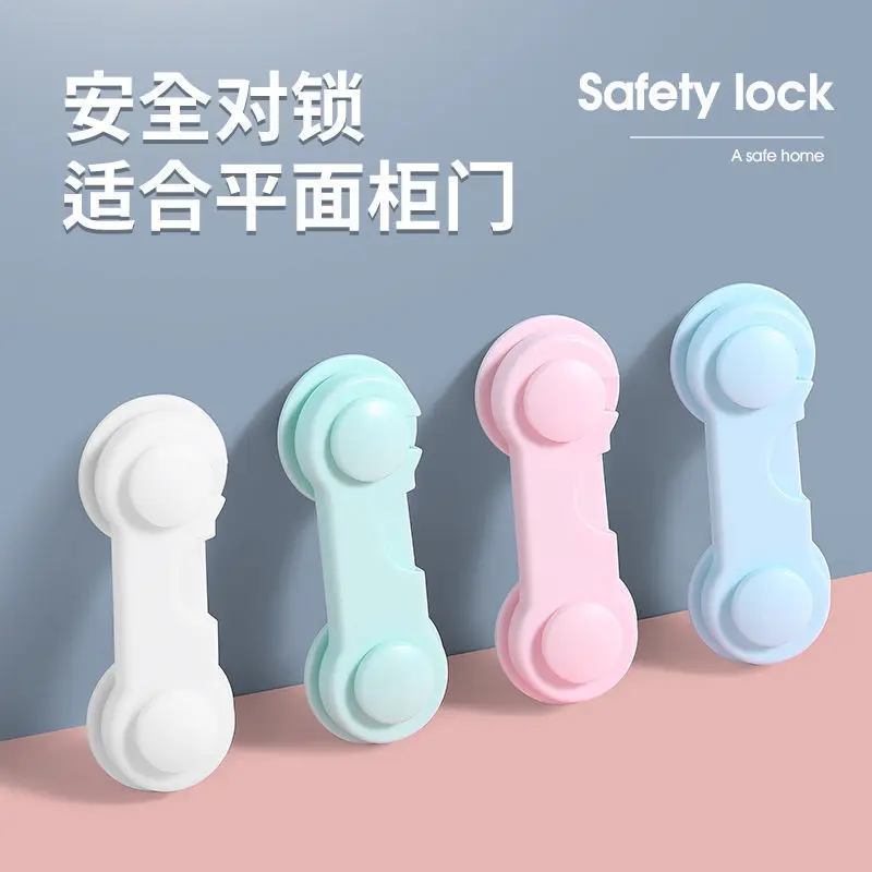 Child Lock Protection From Children Door Lock for Children's Plastic Baby Safety Goods Refrigerator Drawers Gate Lock