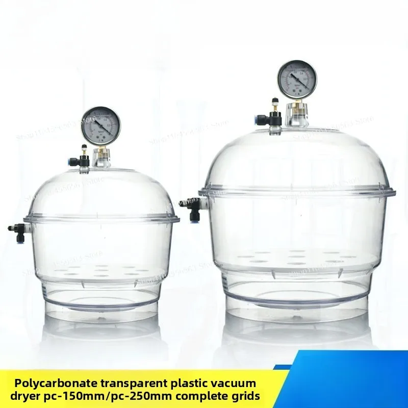 Plastic Vacuum Dryer 150mm250mm Double Valve with Pressure Gauge Laboratory Plastic Drying Dish Moisture-proof Cylinder