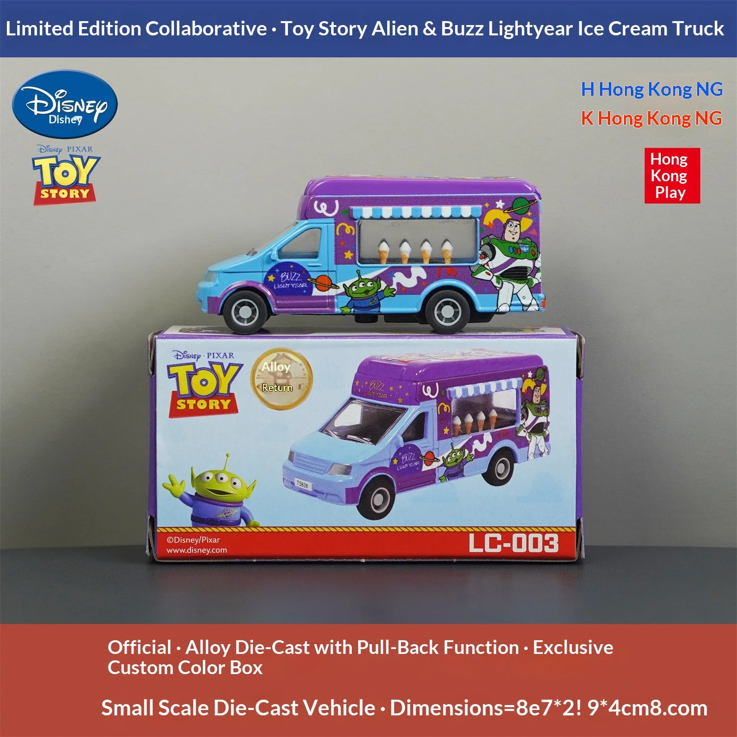 รถแท็กซี่ธีมทอยสตอรี่และสติทช์ รุ่นลิมิเต็ดอิดิชั่นจากฮ่องกง ของสะสมโมเดลรถหล่อโลหะผสม