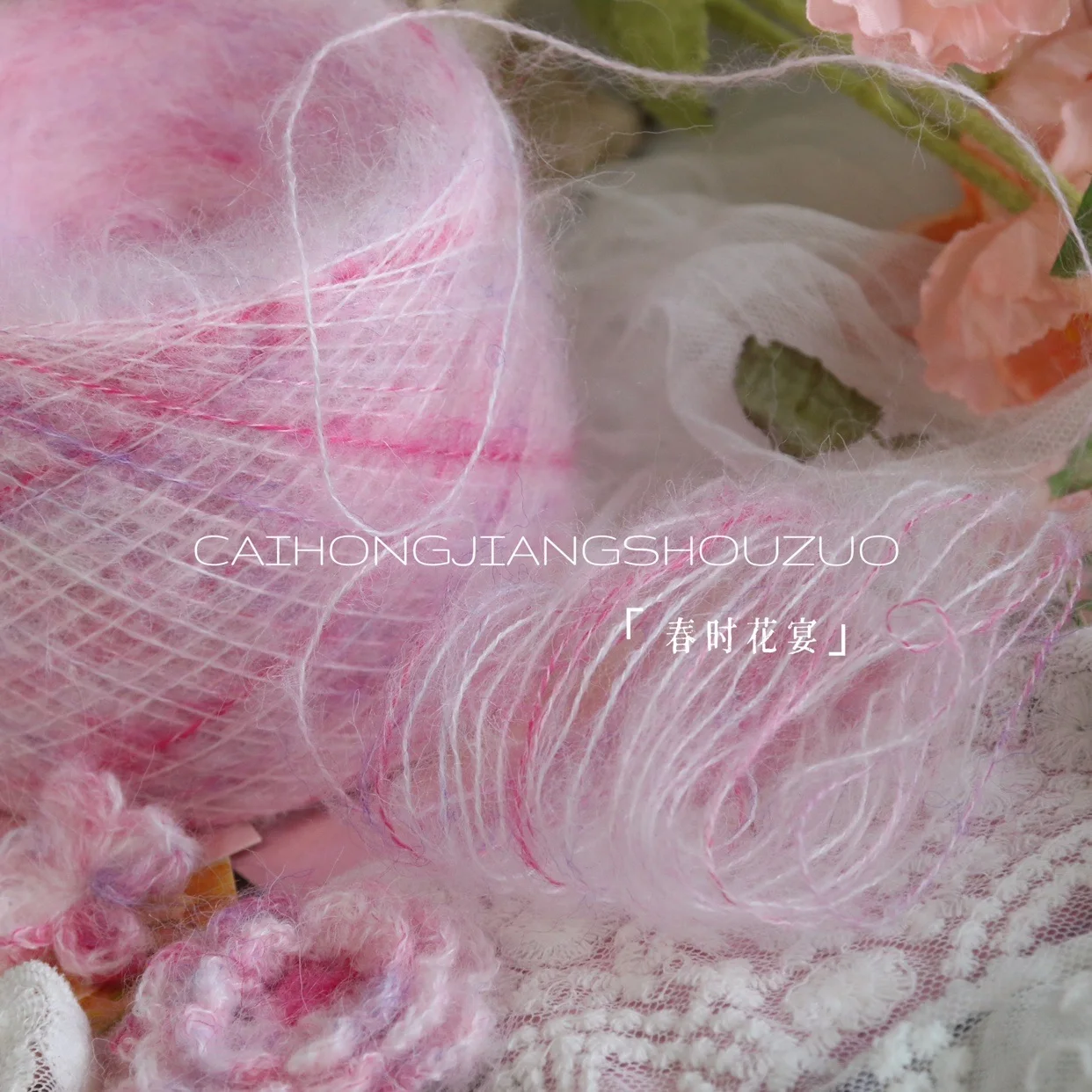 

Rainbow sauce handmade, irregular embellishment fancy horse sea, thin thread, suspender DIY hand-woven crochet thread, hand-wove