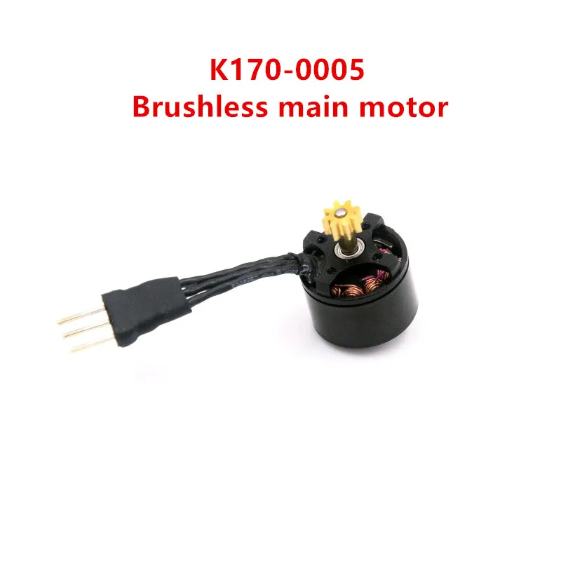 Wltoys XK K170 RC 헬리콥터 예비 부품 프로펠러 모터 수신기 서보 ESC 랜딩 기어 스크류 기어 메인 샤프트 크로스 플레이트 등