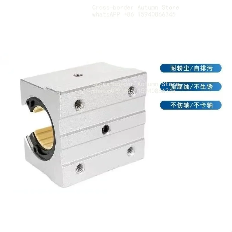 Maintenance-free, aluminum-plastic engineering plastics, opening slider SBR16 20 25 30 40UU