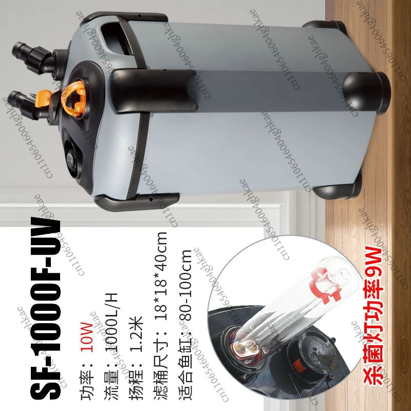 

Filter fish tank filter bucket three-in-one water purification silent circulation pump external filter cartridge fish tank