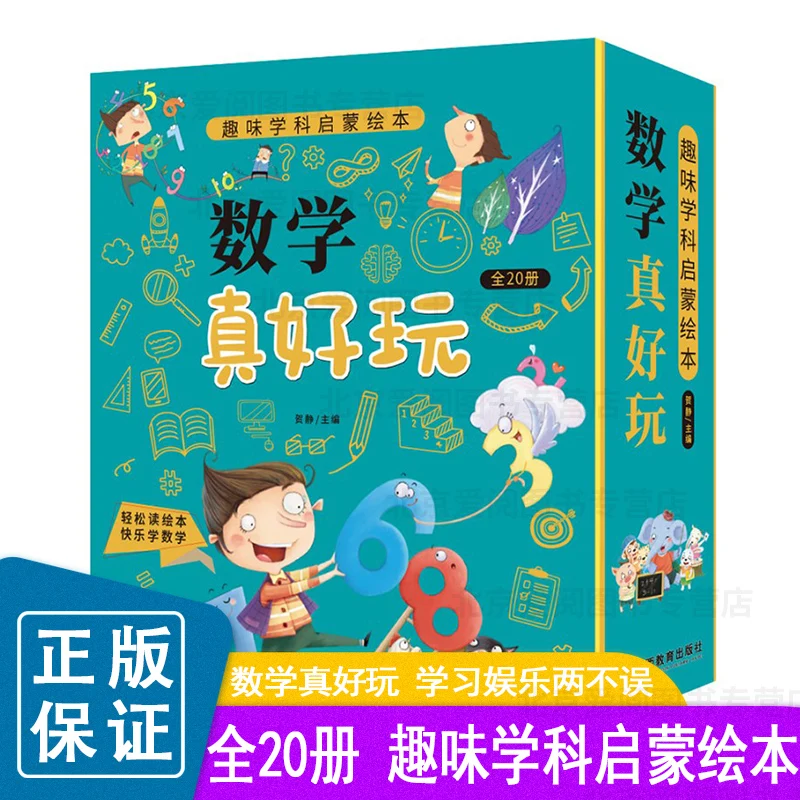 

Math is So Much Fun: Engaging Activities and Puzzles That Make Learning Mathematics Enjoyable for Kids