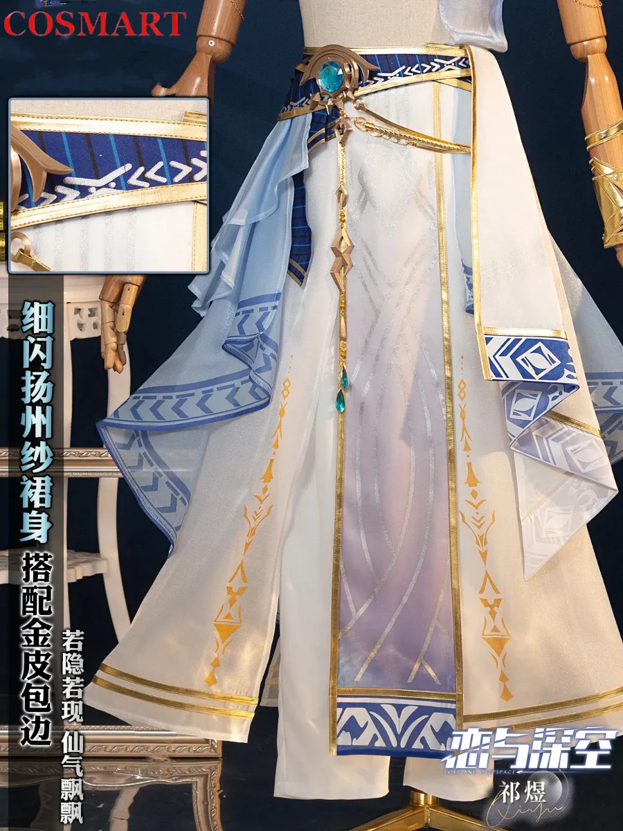 Disfraz de el dios de las mareas, uniforme de fiesta de Anime, juego de amor y espacio profundo, ropa de rol, juego de Halloween