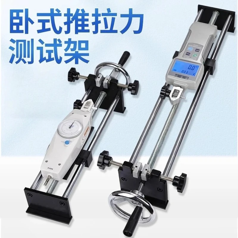 Digital Push Pull Force Meter Terminal Withdrawal Pressure Tester for Industrial Test
