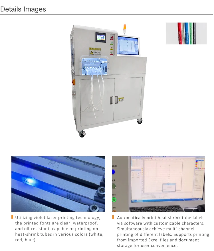EW-6320 Fully Automatic 6-Channel Tube Cutting Machine 1.5-40 Wire OD Laser Marking Machine Cable Manufacturing Equipment