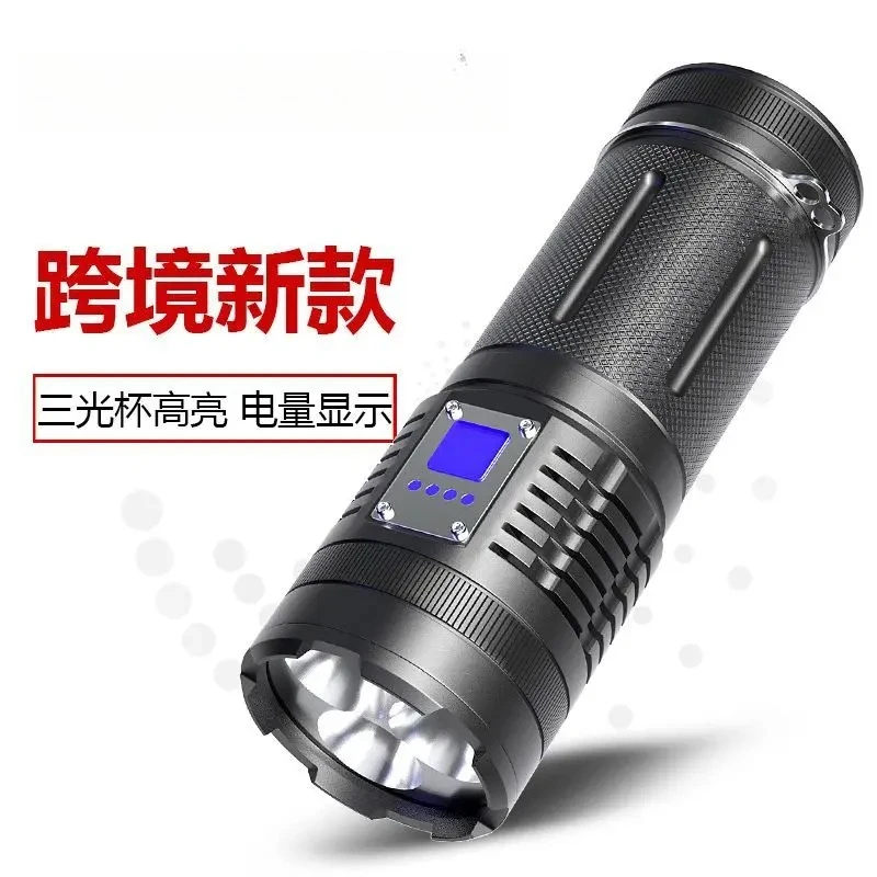Strong light flashlight P50 power display type-c fast charging USB output remote flashlight