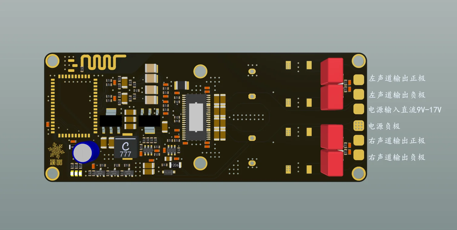 Bluetooth Power Amplifier Board TPA3221 Power Amplifier Board, Fever Power Amplifier Board QCC3034 APTX - HD view 6