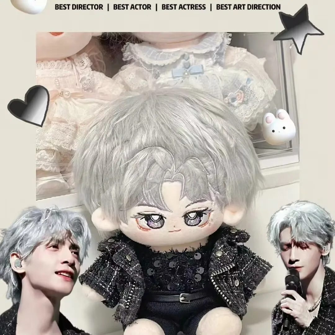 Luo Yunxi атрибут 20 см хлопковая кукла плюшевая игрушка плюшевая игрушка вентилятор товары подарки отправлены