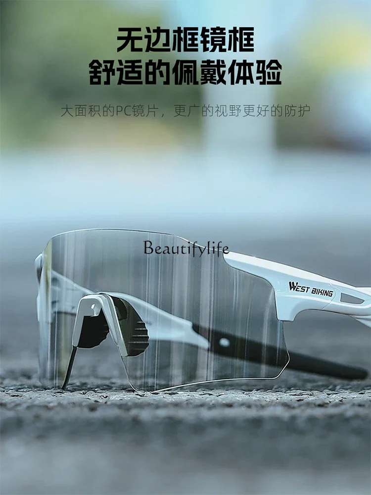 Color-Changing Polarized Glasses Professional Bicycle Outdoor Cycling Windproof Goggles