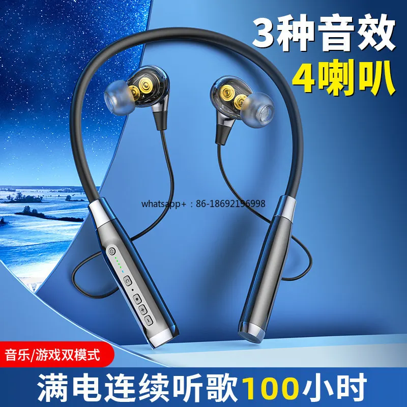 4 Speakers, Subwoofer Neck Bluetooth Headset, Battery Life, Super Long Sports Neck Wireless