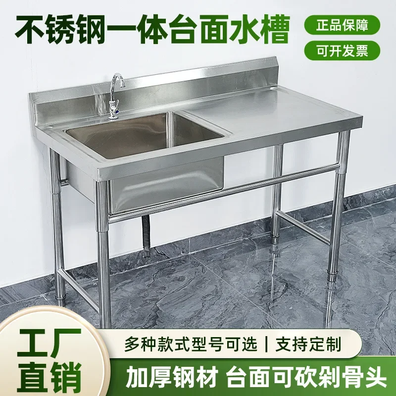 304 thickened stainless steel sink single double three platform sink household and commercial dishwashing and vegetable washing