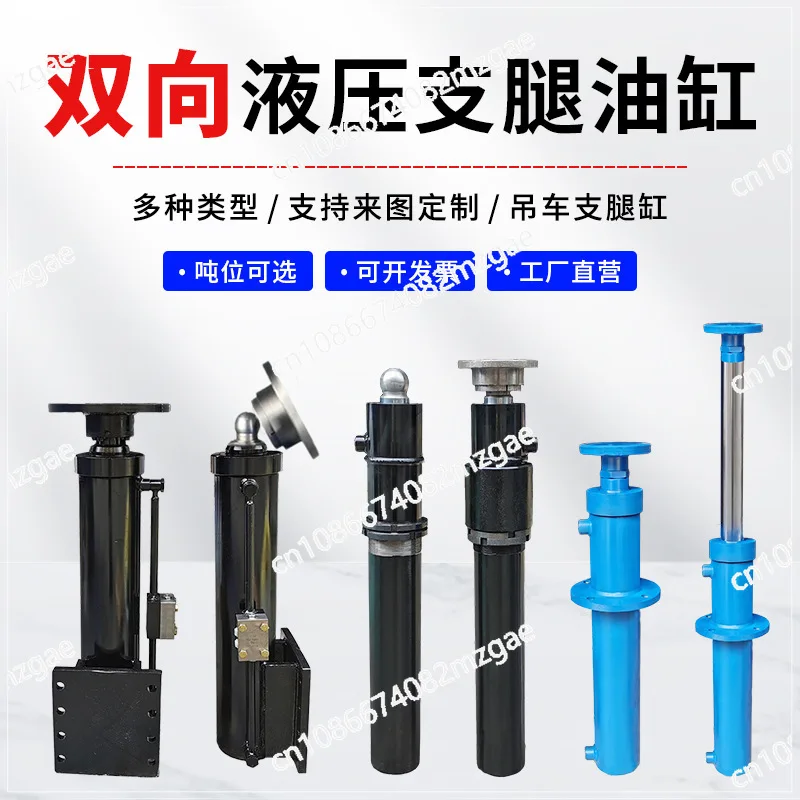 Motorhome RV Motorhome Caravan  Auto Leveling System 4 Hydraulic Outriggers Hydraulic Cylinder