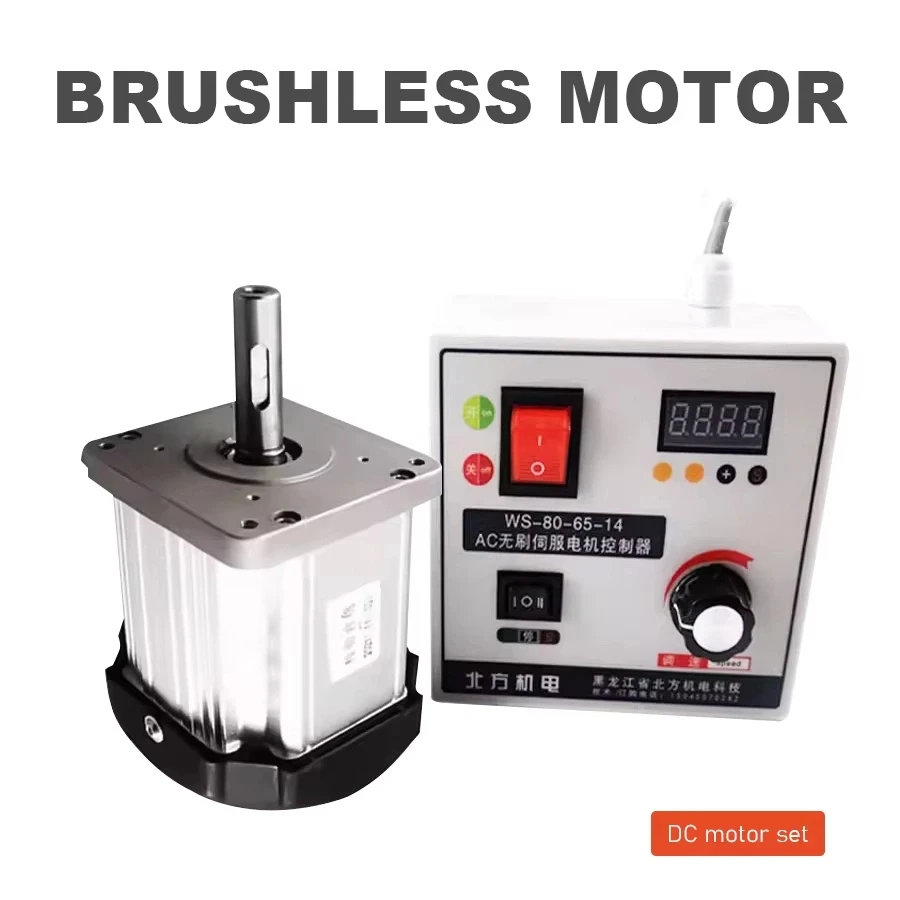 

WS-80 Woodworking belt sander Buddha bead machine, brushless motor high power adjustable speed 220v DC motor set