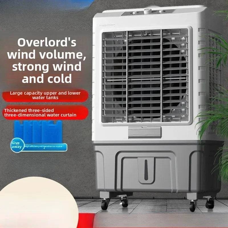 Household air conditioning fan Refrigeration fan, commercial factory removable cooler Water cooling fan