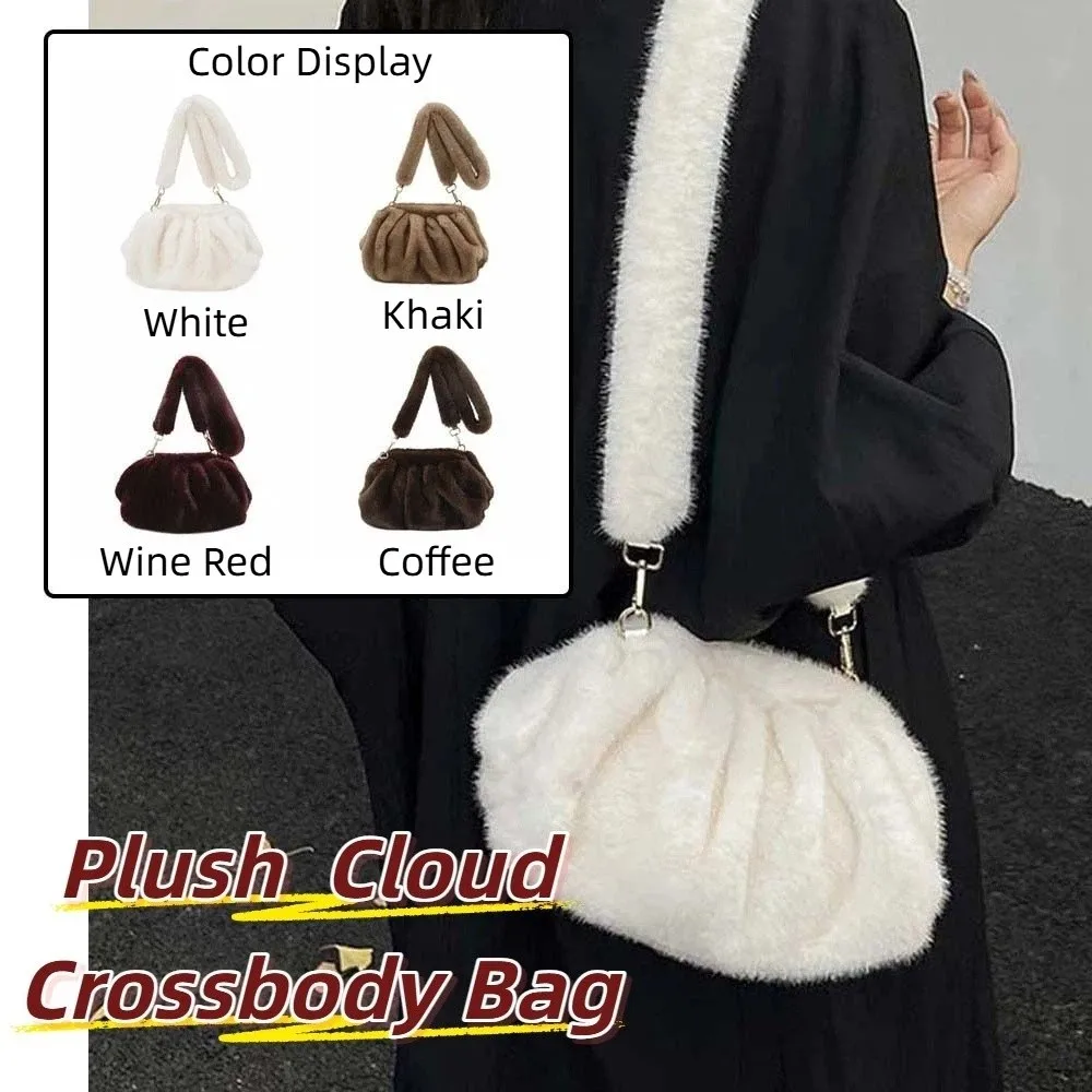 

Large Capacity Furry Pleated Shoulder Bag Furry Lightweight Cloud Crossbody Bag Polyester Soft Mink Fur Wrinkle Handbag Daily