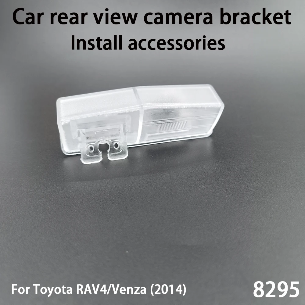 Car rear view camera bracket For Toyota RAV4 Venza 2014 Install accessories 8295