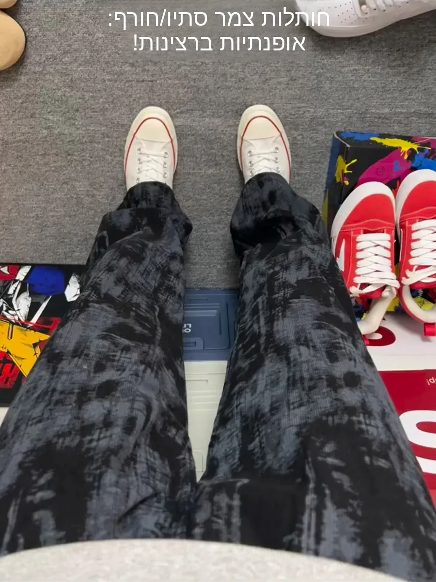 Corduroy Tie-Dye Wide Leg Pants Men's Autumn Winter American Retro Loose Drapey Heavyweight Casual Straight Leg Trousers