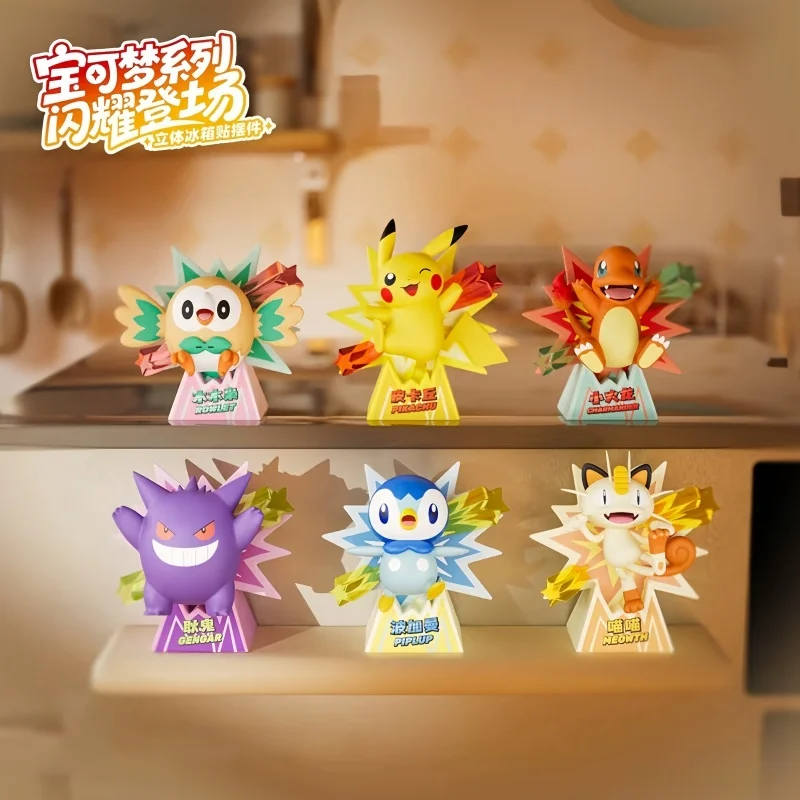

New Sale Original PKM Shining Series Blind Box Magnetic Fridge Magnet 3D Decorative Figurine Home Indoor Desktop Ornament