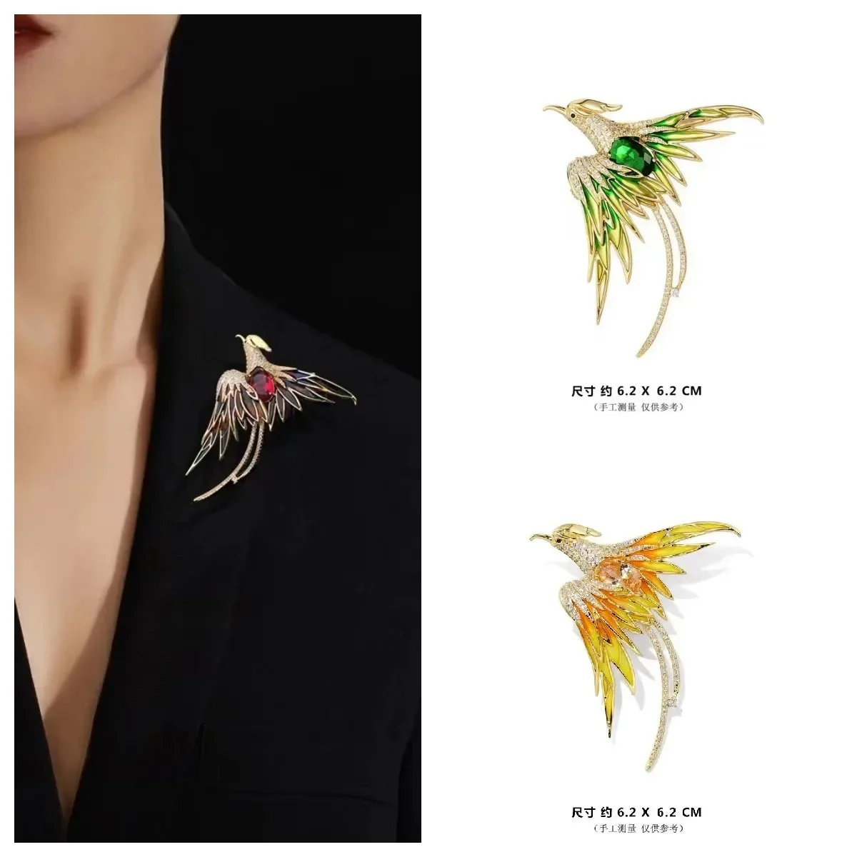 Pins Phoenix Brooch on Clothes Suit Coat Accessories High-end Women's Luxury Temperament New Year's Wedding Gift Unique Design