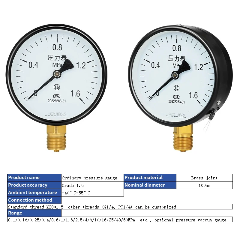 0~60mpa Stainless Steel Brass Thread M20x1.5 Yn100 100mm Pressure Gauge Compressor Compressed Air Pressure Gauge
