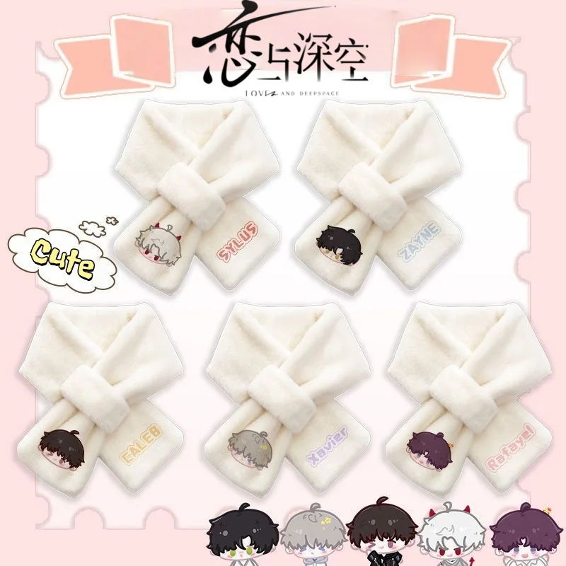 

Новый плюшевый шарф Love and Deepspace Caleb Sylus Zayne, милый кавайный аниме-футляр, креативный персонализированный теплый шарф с героями мультфильмов, подарок