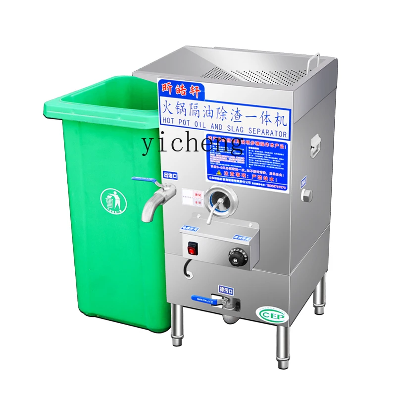 

ZK oil and water separator kitchen catering filter oil separation residue integrated machine