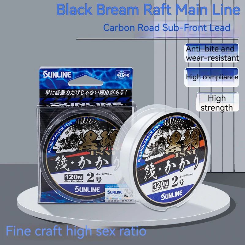 

Japan Original SUNLINE Carbon LUYA Front Line Abrasion Resistant Powerful Black Snapper Raft 120m Raft Fishing Main Line