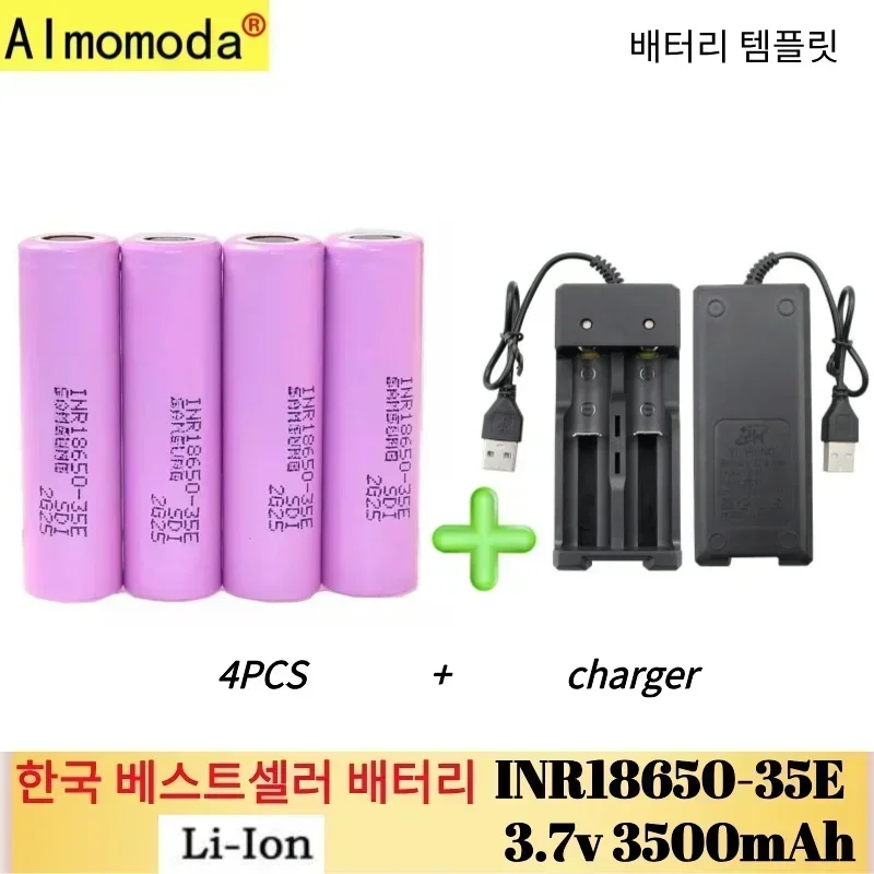 2024 3-starLithium battery charger with genuine NCR18650 35E 1-20PCS 3500MAH powerful power package Free shipping