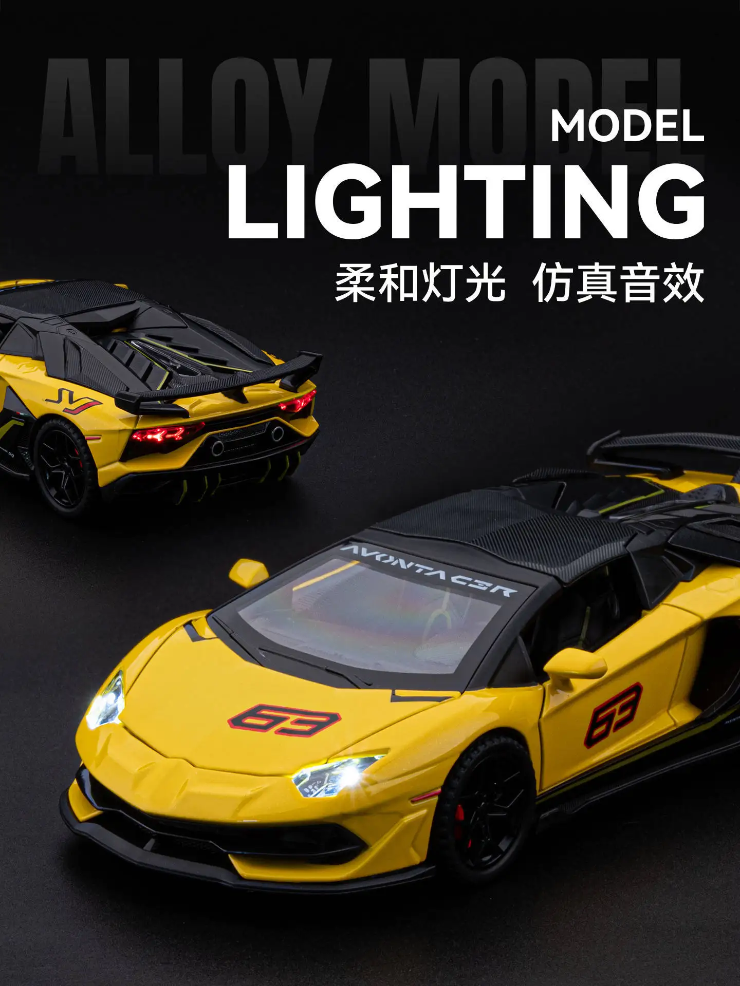 Modèle de voiture de sport en alliage SVJ63 1:32, son et lumière, étagère d'étude, décoration de bureau, ornement créatif en alliage moulé sous pression